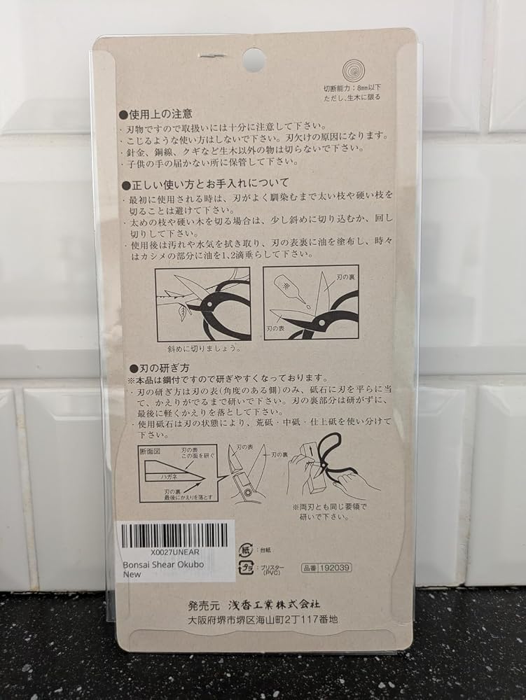 Review picture