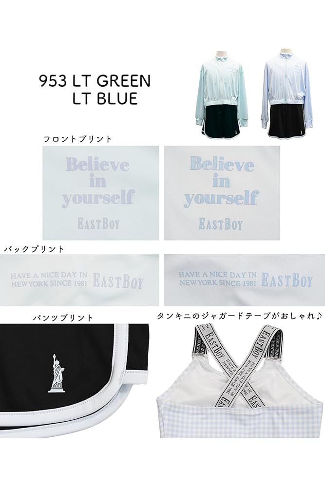 Amazon.co.jp: [アイルズ] 水着 女の子 セパレート 3点セット/4