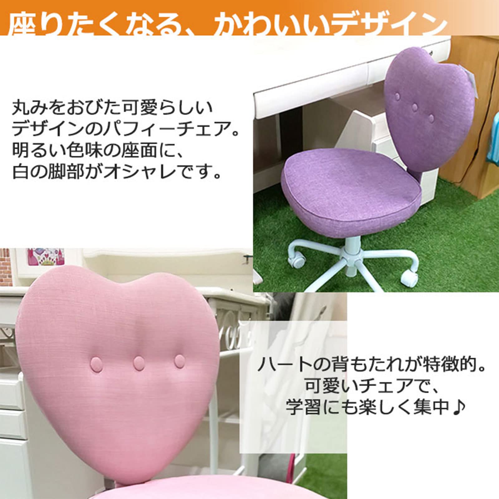 Amazon.co.jp: 学習椅子 子ども用 学習チェア 子供 小学生 昇降式 