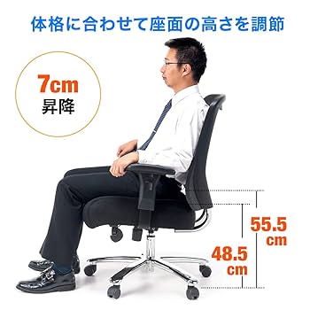 Amazon.co.jp: サンワダイレクト 【耐荷重200kg】 オフィス