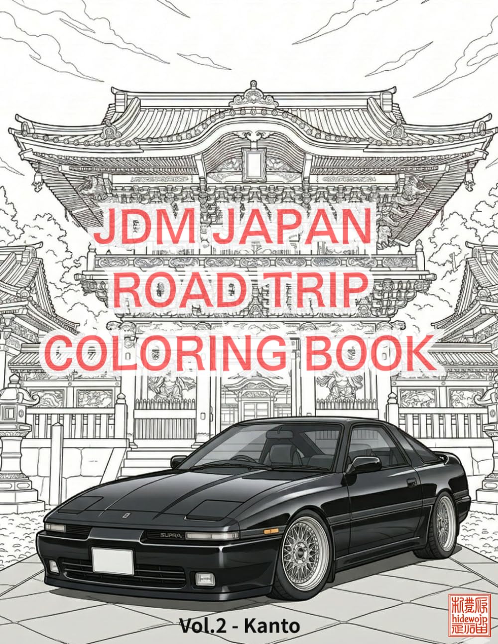 JDM JAPAN ROAD TRIP COLORING BOOK: Vol.2 - Kanto