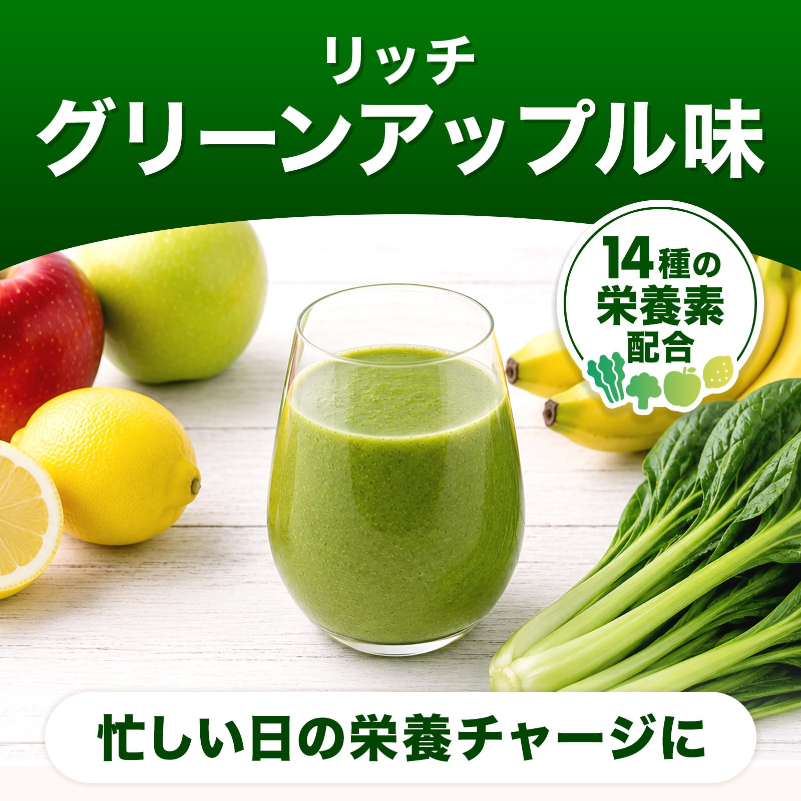 Amazon.co.jp: [ 1食分の栄養これ1杯で ] 完全ドリンク 酵水素328選