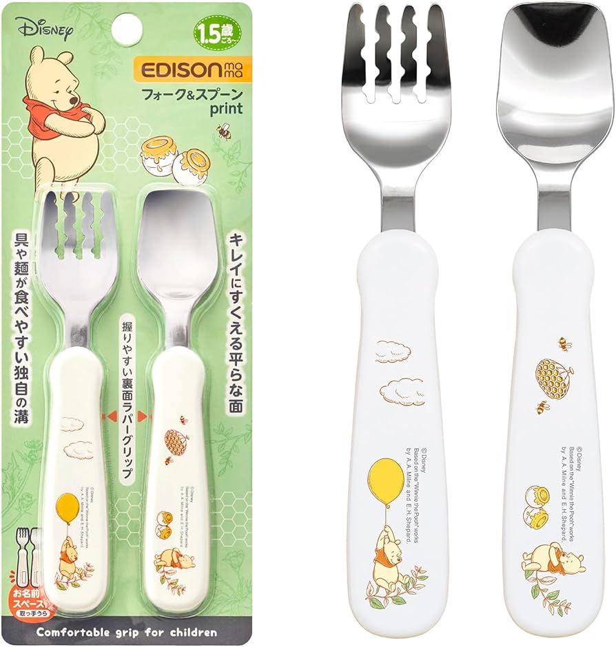 Amazon.co.jp: 【保育士認定】 EDISONmama(エジソンママ) フォーク