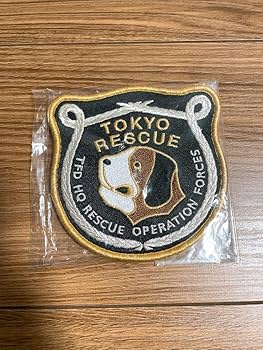 東京消防庁　ワッペン Amazon.co.jp: 東京消防庁 機関員 旧型 ワッペン 42KXC3WM : ホビー