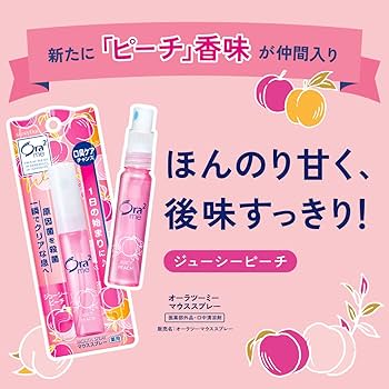 Amazon | Ora2(オーラツー) ミー マウススプレー ジューシー