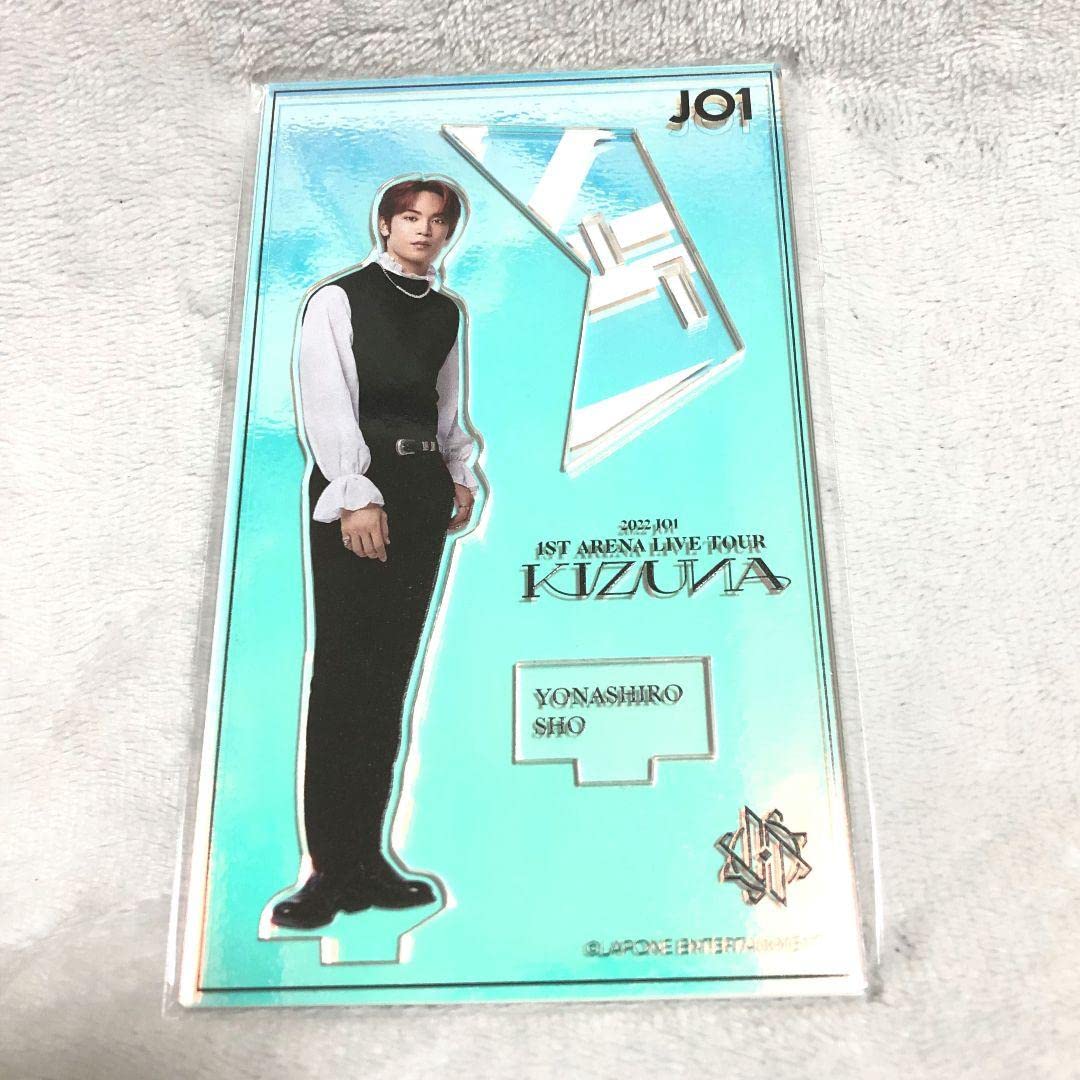 Amazon.co.jp: JO1 KIZUNA アクリルスタンド アクスタ 與那城奨 : おもちゃ 