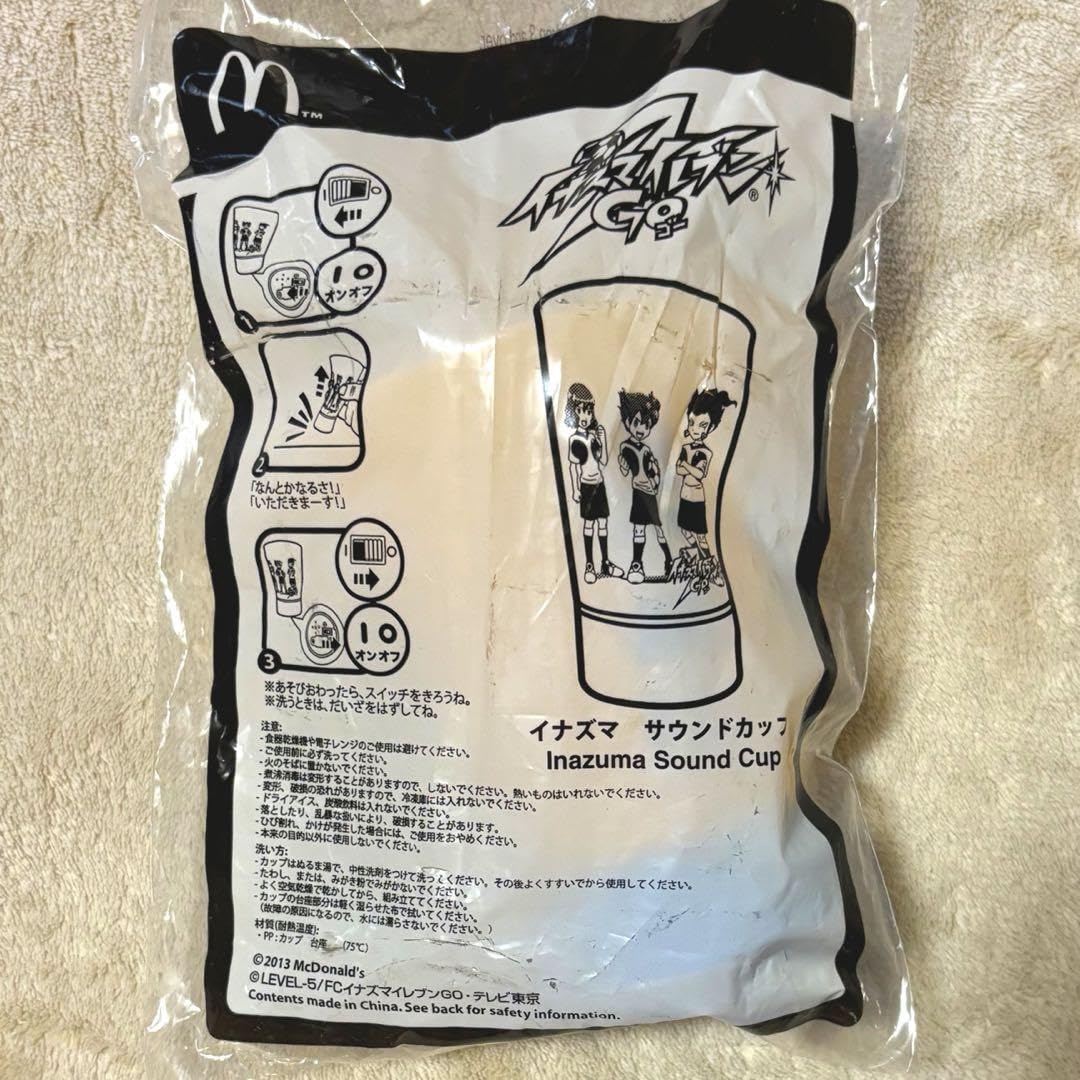 Amazon.co.jp: イナズマイレブンGO イナズマサウンドカップ