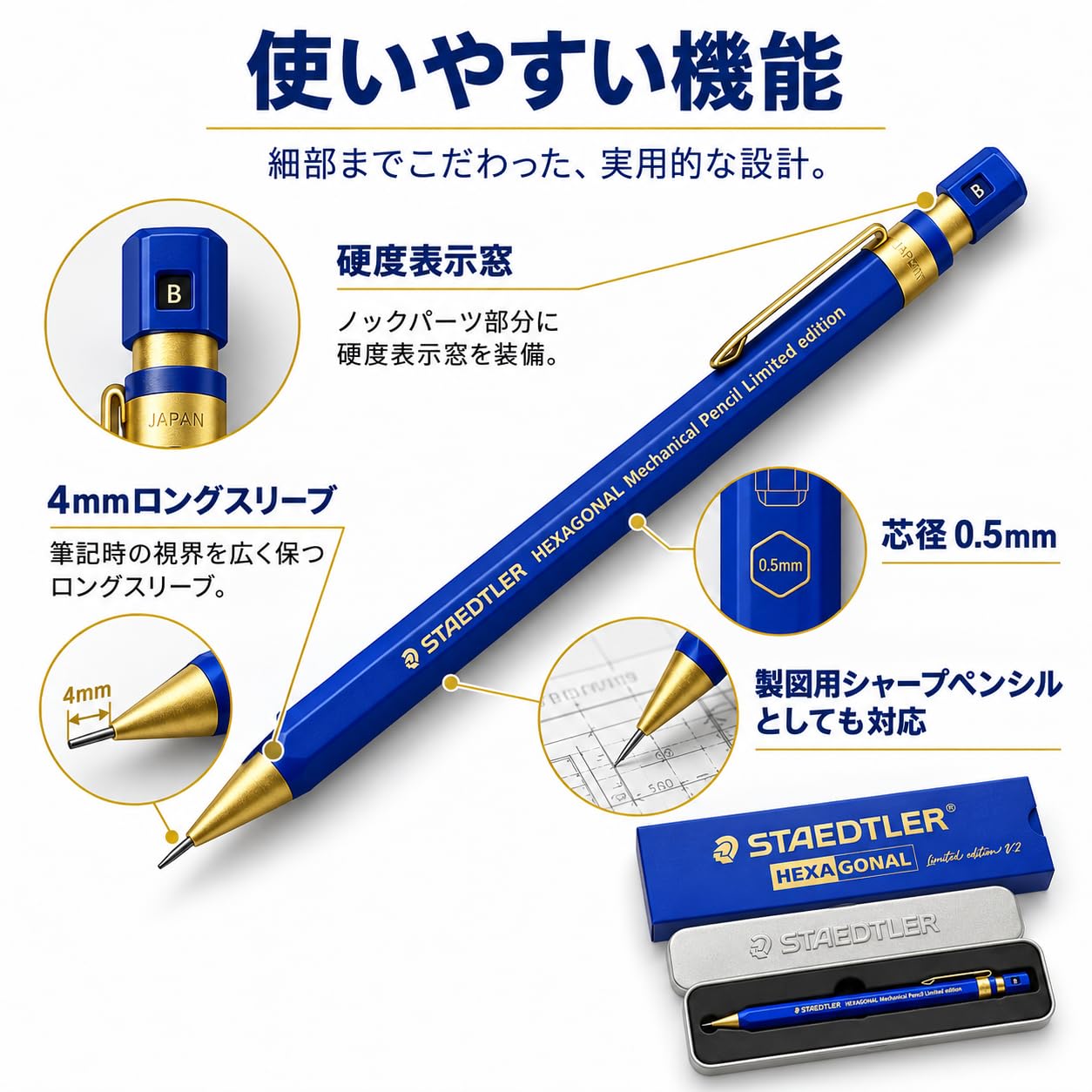 Amazon.co.jp: ステッドラー ヘキサゴナル シャープペンシル 0.5mm