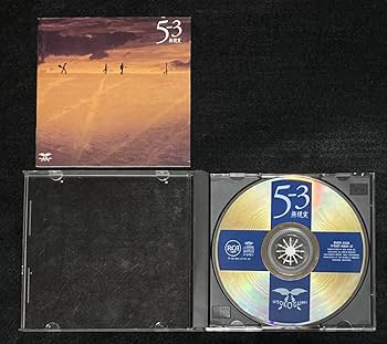 Amazon.co.jp: 正規品 男闘呼組 アルバム 5-3 …無現実… 成田昭次 高橋