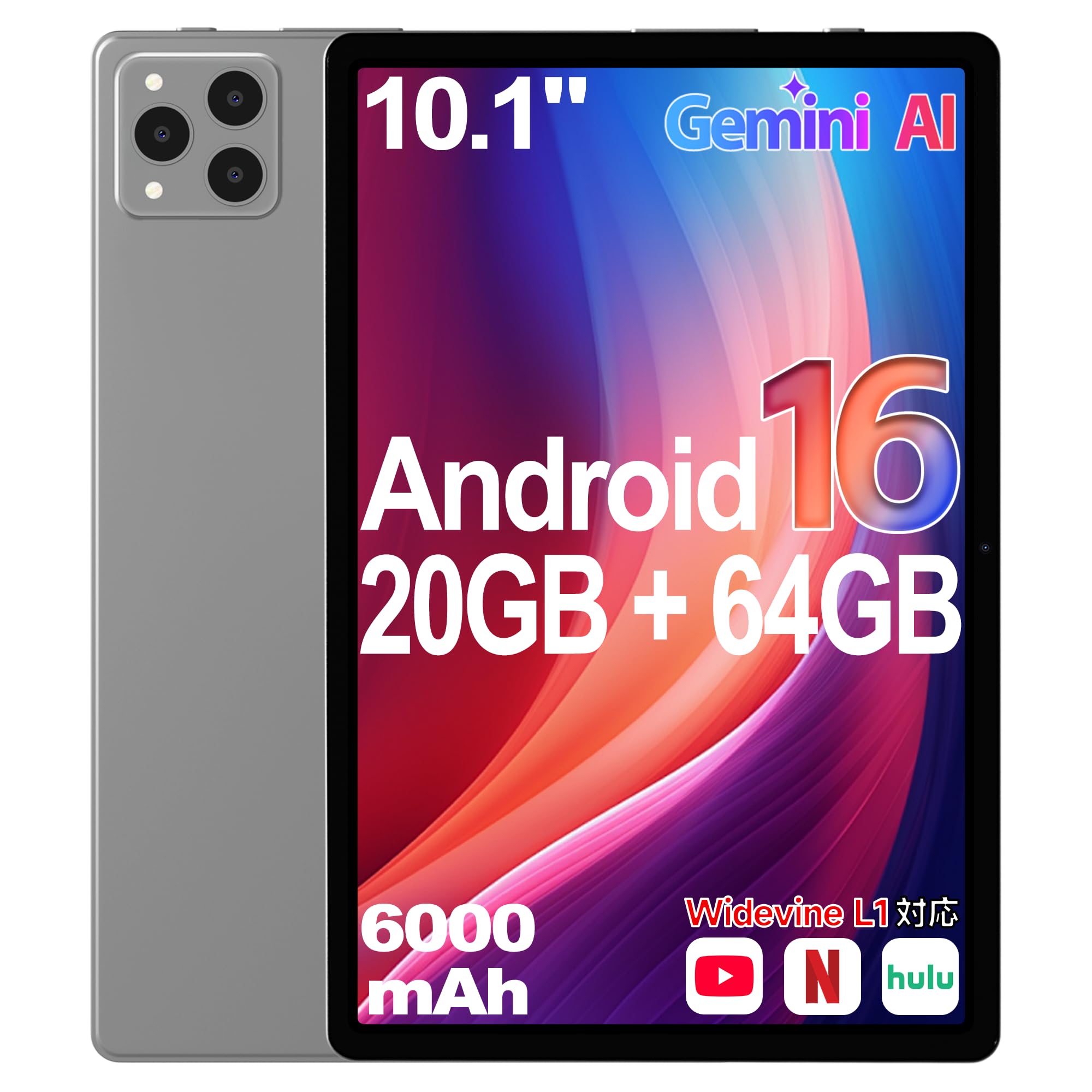 16 Android タブレット10インチ タブレットケース X95 大画面】Bvlary タブレット10インチ 15 Android X95 大画面　Bvlary Androidタブレット本体