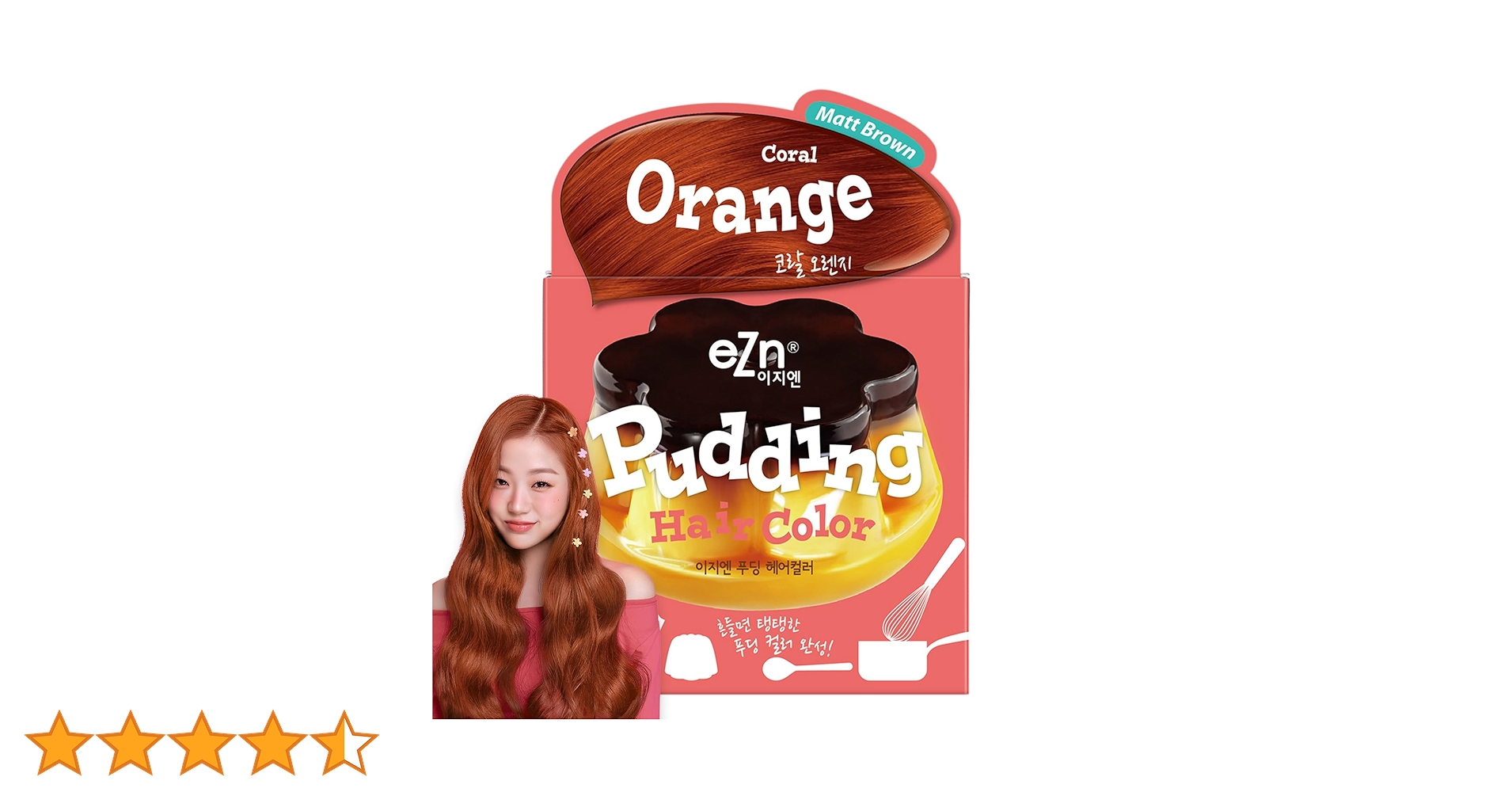 ＥＹＥ　ＰＵＤＤＩＮＧ＋　　８本纏め売り EYE PUDDING 7本セット