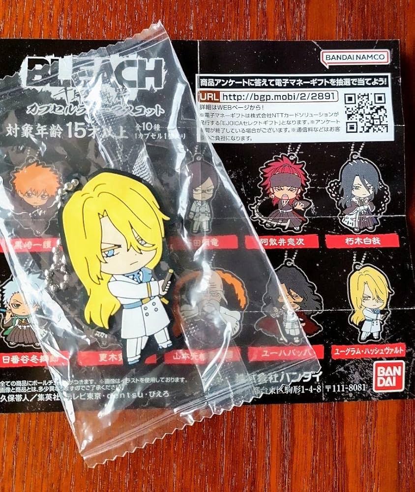 Amazon.co.jp: BLEACH 千年血戦編 ユーグラムハッシュヴァルト
