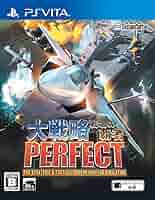 大戦略パーフェクト ~戦場の覇者~ - PSP Nippon1.jpショップ / 【SSB】大戦略PERFECT～戦場の覇者