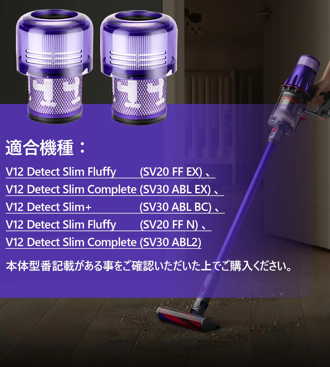 Amazon.co.jp: ダイソン v12 フィルター Dyson 掃除機 SV20 SV30 V12