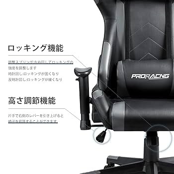 美品！PROレーシング◇ゲーミングチェア◇多機能 ゲーマー ゲーム◇パソコン◇グリーン Amazon.co.jp: PRORACING ゲーミングチェア グリーン 緑 ゲーム