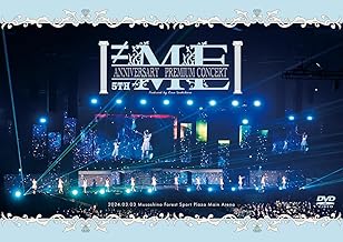 ≠ME 5th ANNIVERSARY PREMIUM CONCERT[DVD]