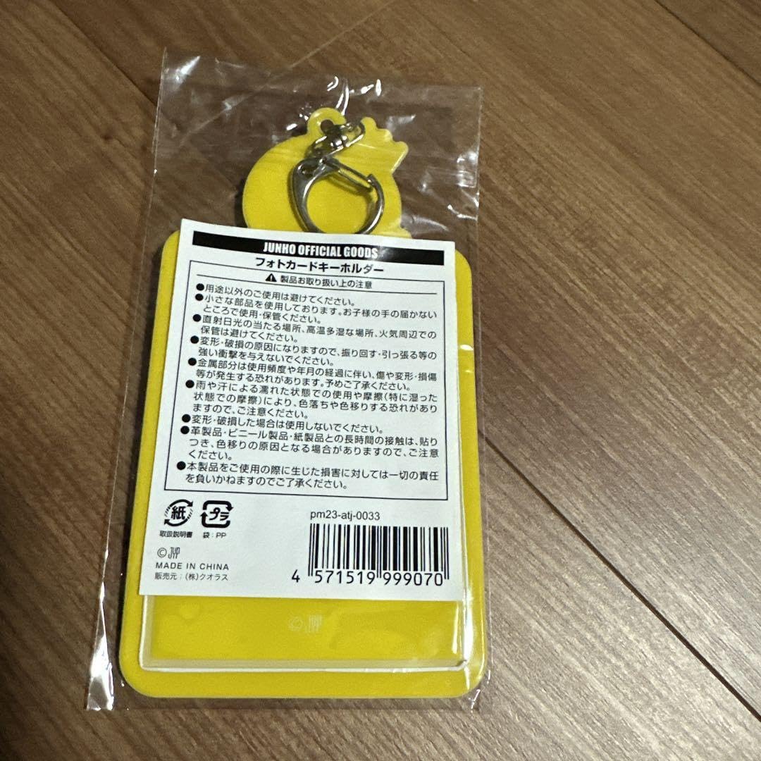 Amazon.co.jp: 2PM JUNHO ジュノ 10th フォトカード キーホルダー 