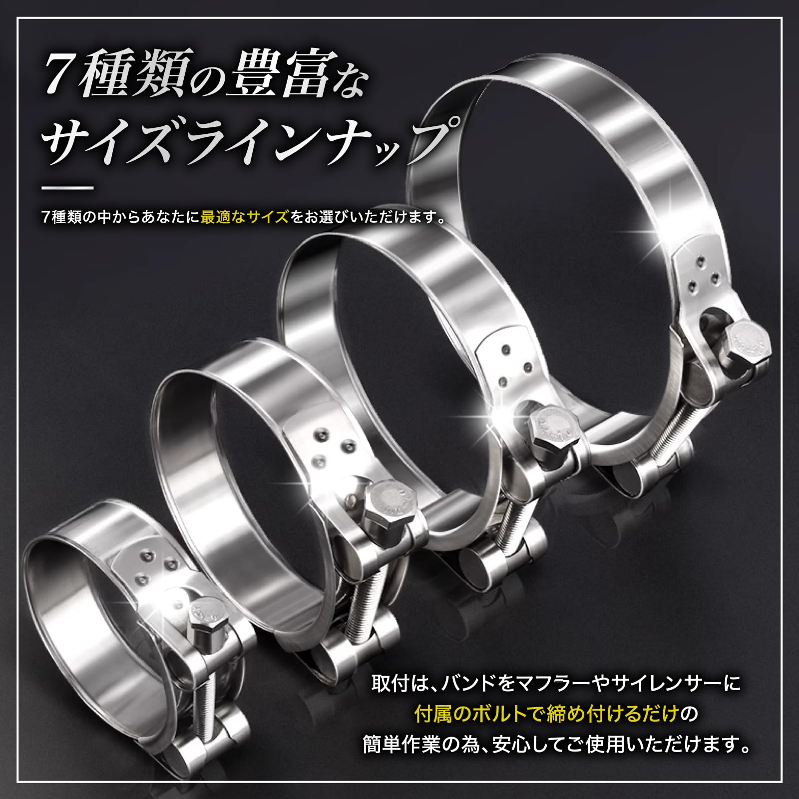 Amazon.co.jp: Nanarico マフラークランプ バイク ボルト パイプ