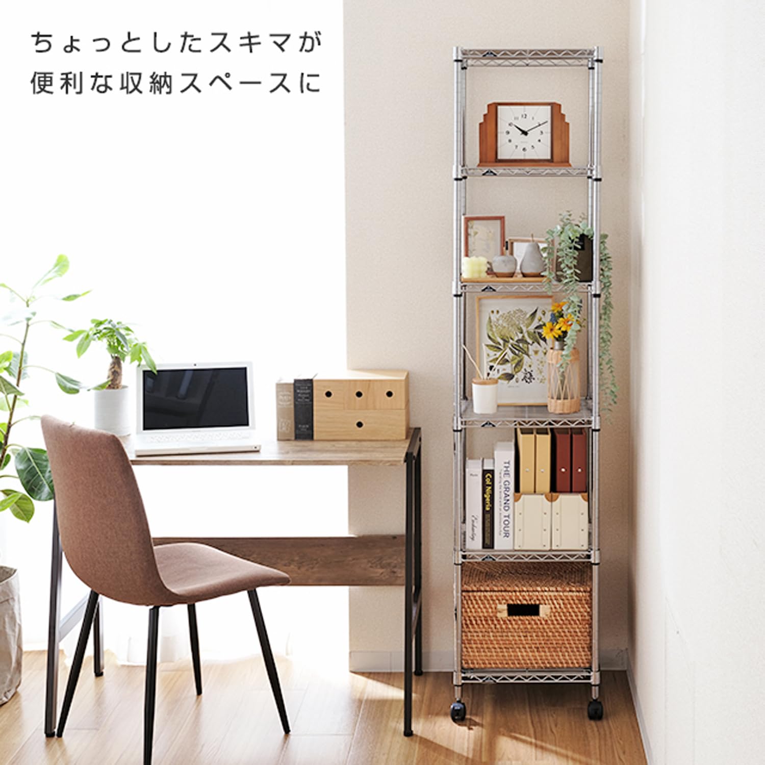 Amazon｜ドウシシャ ルミナス ライト スチールラック 収納棚 キッチン
