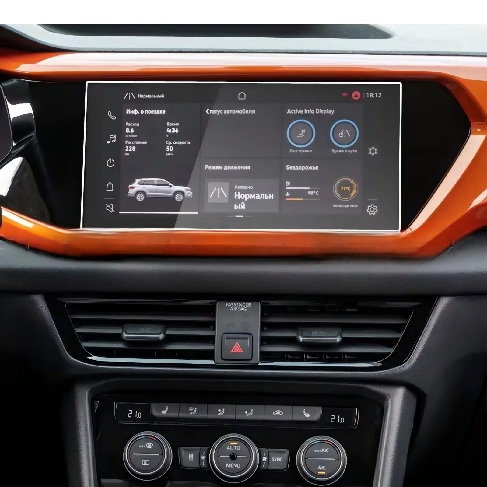 Garde couverture d'affichage auto VW Taos contre rayures écran
