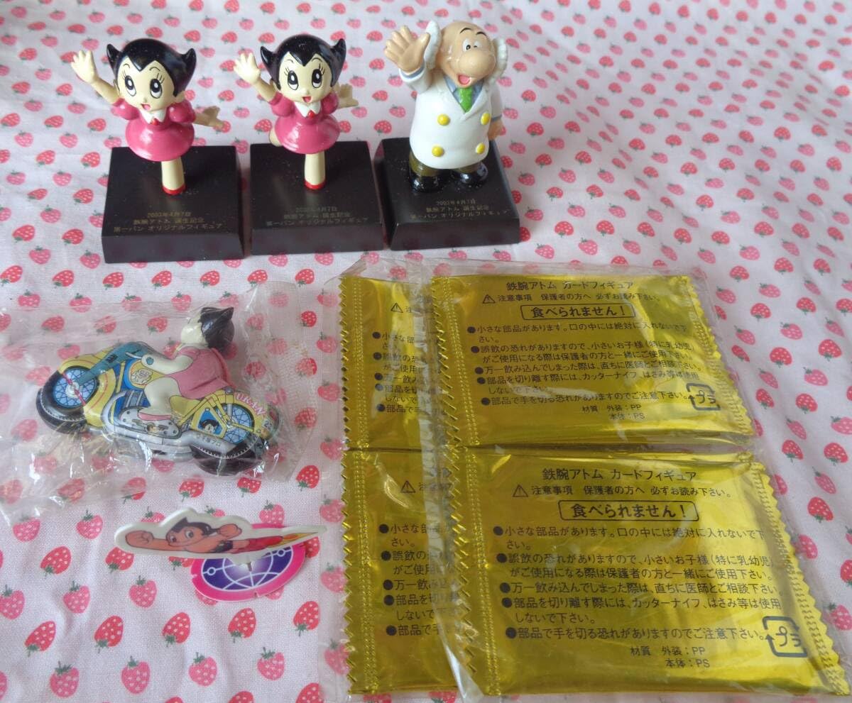 Amazon.co.jp: 鉄腕アトム ウランちゃん＆お茶の水博士 第一製パン