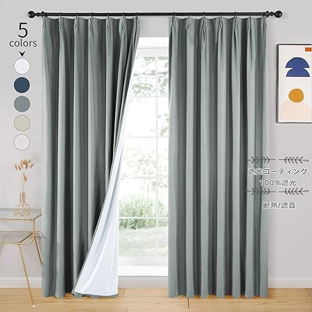 Amazon Co Jp Topfinel カーテン 遮光カーテン 遮光１級 遮光コーティング 厚地 無地 防音 目隠し 北欧 おしゃれ かわいい ドレープカーテン 100幅178丈 2枚組 グレー 洗える ホーム キッチン