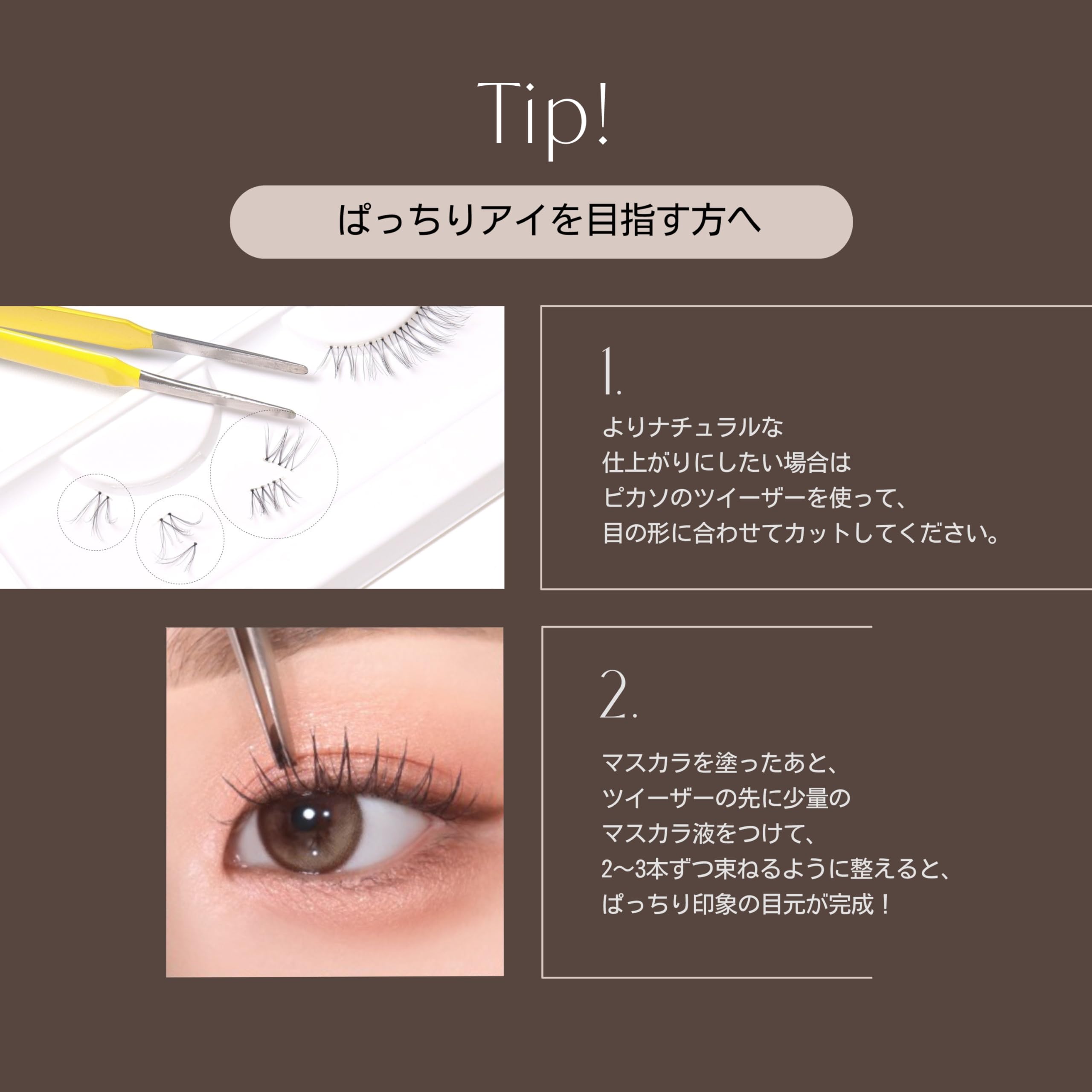 Amazon | [ピカソ] eyeme NO.33 デイリー つけまつげ(2個セット