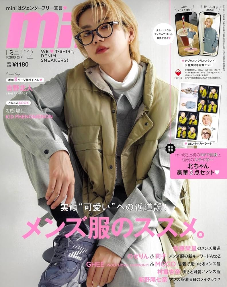 【新品未開封・まとめ売り】 2022 PHOTO BOOK MAGAZINE 雑誌『写真』（Sha Shin Magazine）vol.7 | Fugensha STORE