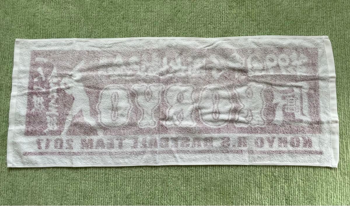 広陵高校 応援タオル 広陵高校 応援タオル