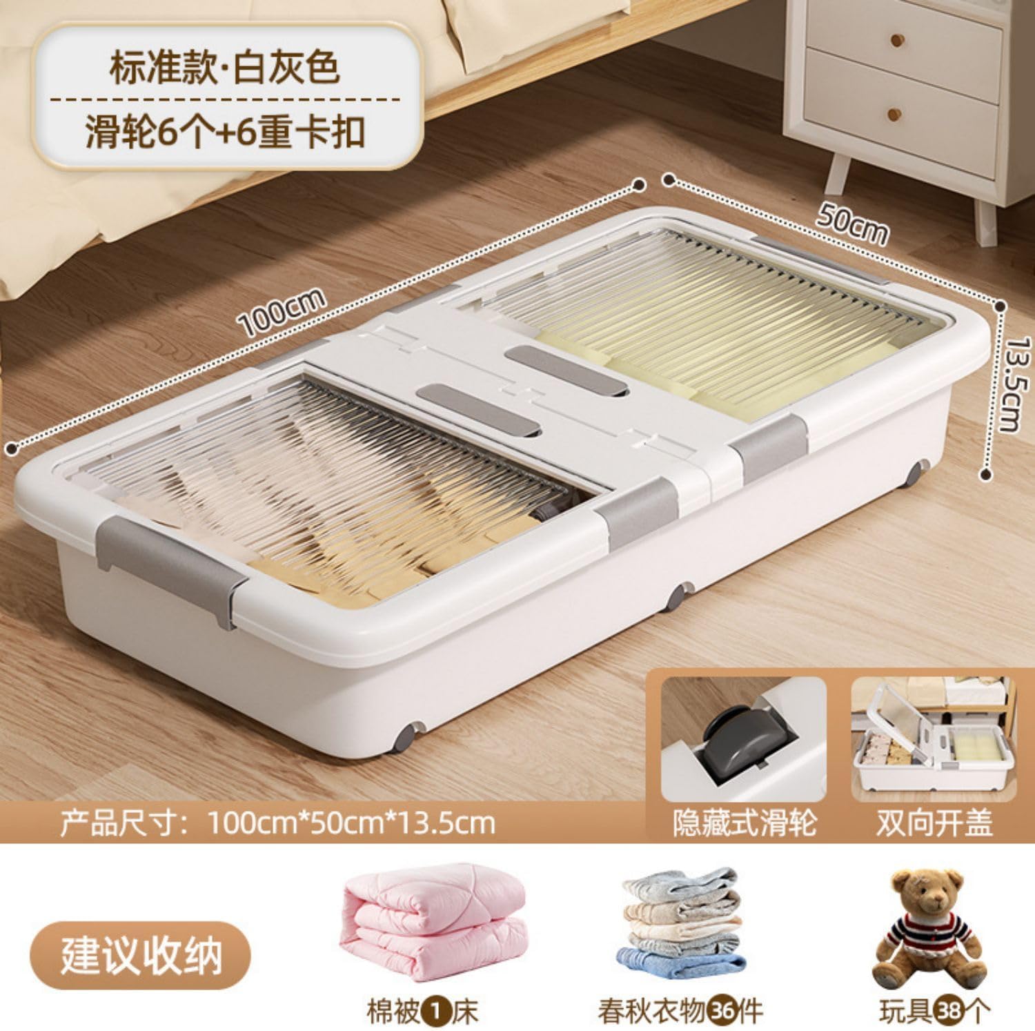 床底收纳箱带滑轮放床下大容量透明储物扁平收纳盒衣服抽拉整理箱 KCookware Accessories - 1431