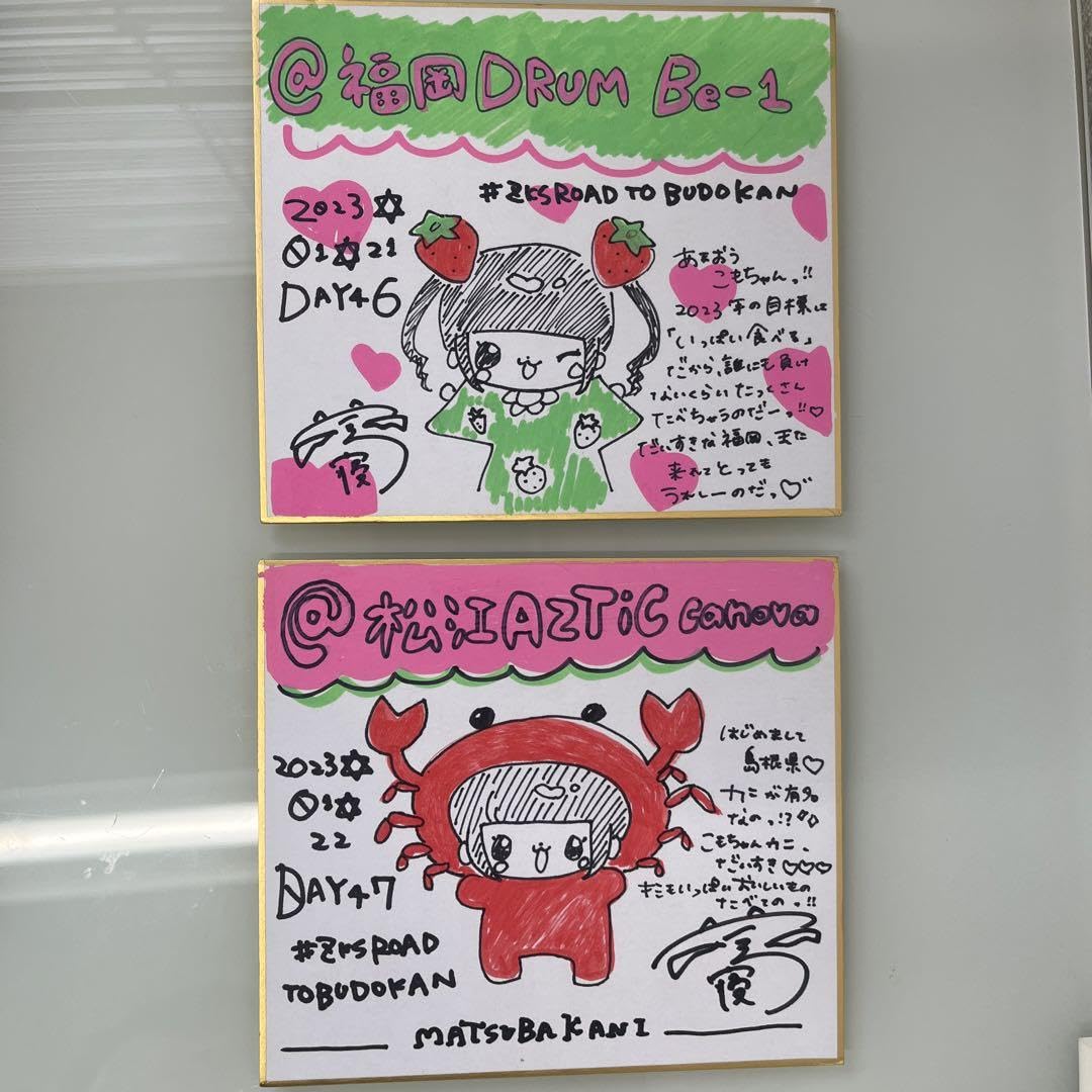 ぜんぶ君のせいだ。生誕Tシャツなどまとめ売り ぜんぶ君のせいだ。 on X: 
