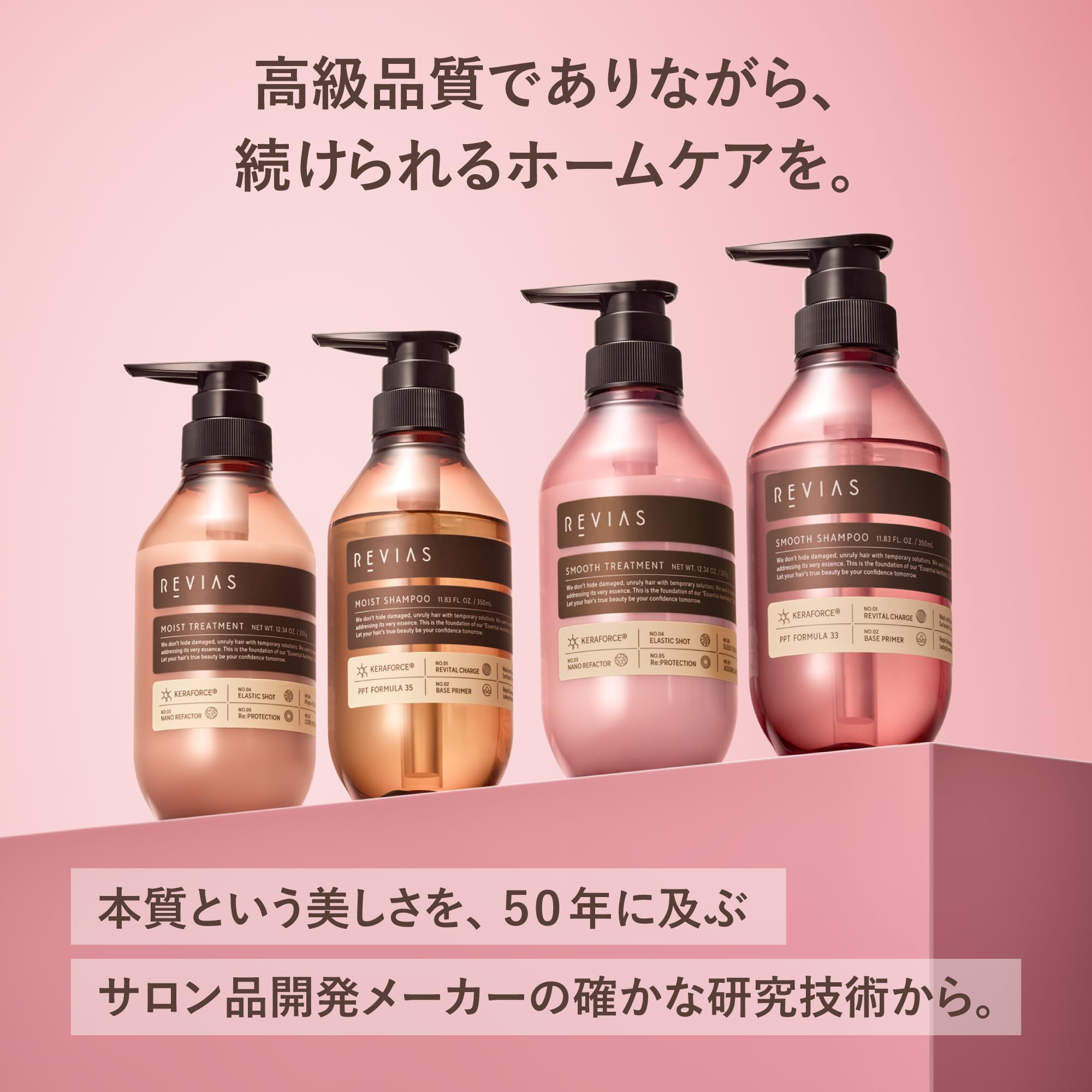 Amazon | レヴィアス REVIAS 高浸透ケラフォース Rxセラム0.7 モイスト