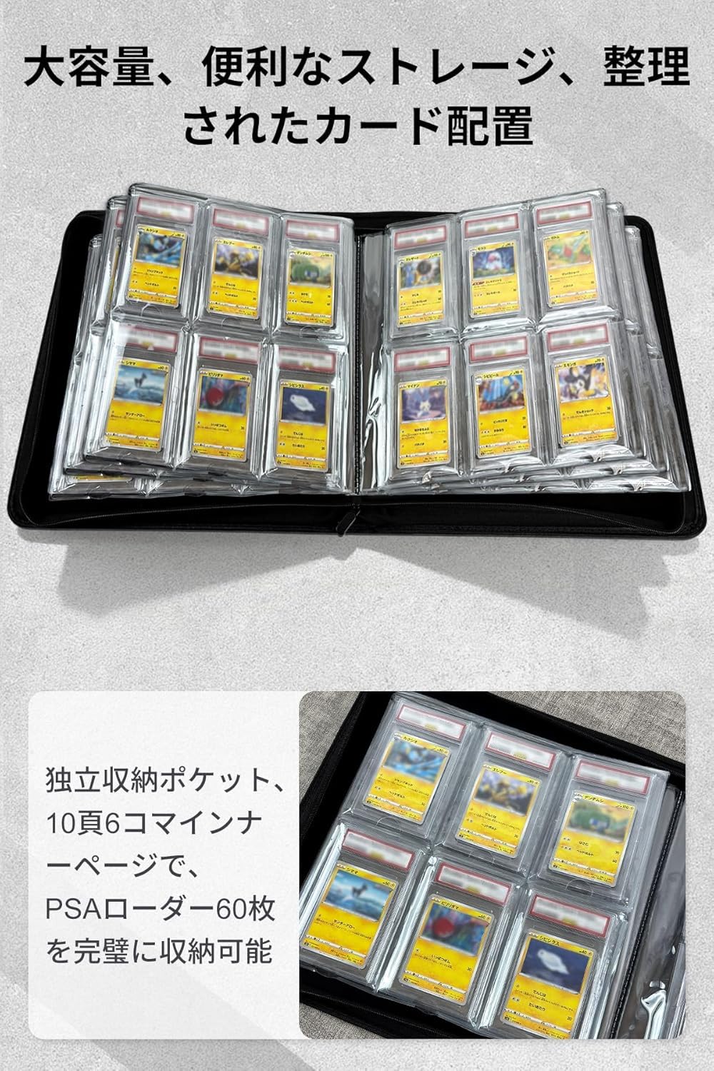 Amazon.co.jp: カードファイル 【PSAローダー対応】 PSA 収納ケース