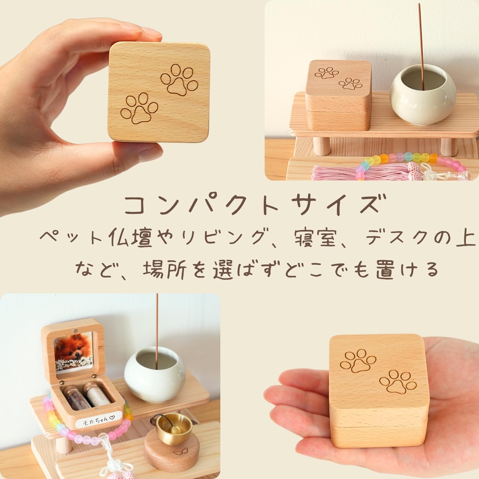 Amazon | FUWAMORI ペット メモリアルグッズ 大切な思い出を保管 遺骨