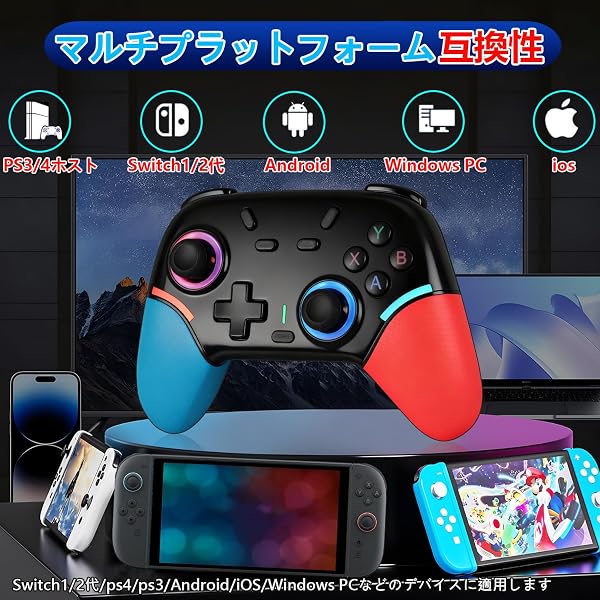 Elnicec Switch2 コントローラー 背面ボタン付き マクロ機能【2026革新モデル】スイッチ コントローラー 無線 Bluetooth接続 800mAh大容量 LED RGBライト 6軸ジャイロセンサー TURBO連射機能 4階段HD振動 高耐久ボタン Switch全世代に対応 PS4/PS3/Steam/Android/iOS/PC対応 日本語取扱説明書(左ブルー+右レッド) - 2