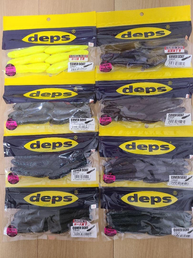 デプス ワーム53パックセット カバースキャット3.5 【公式通販】