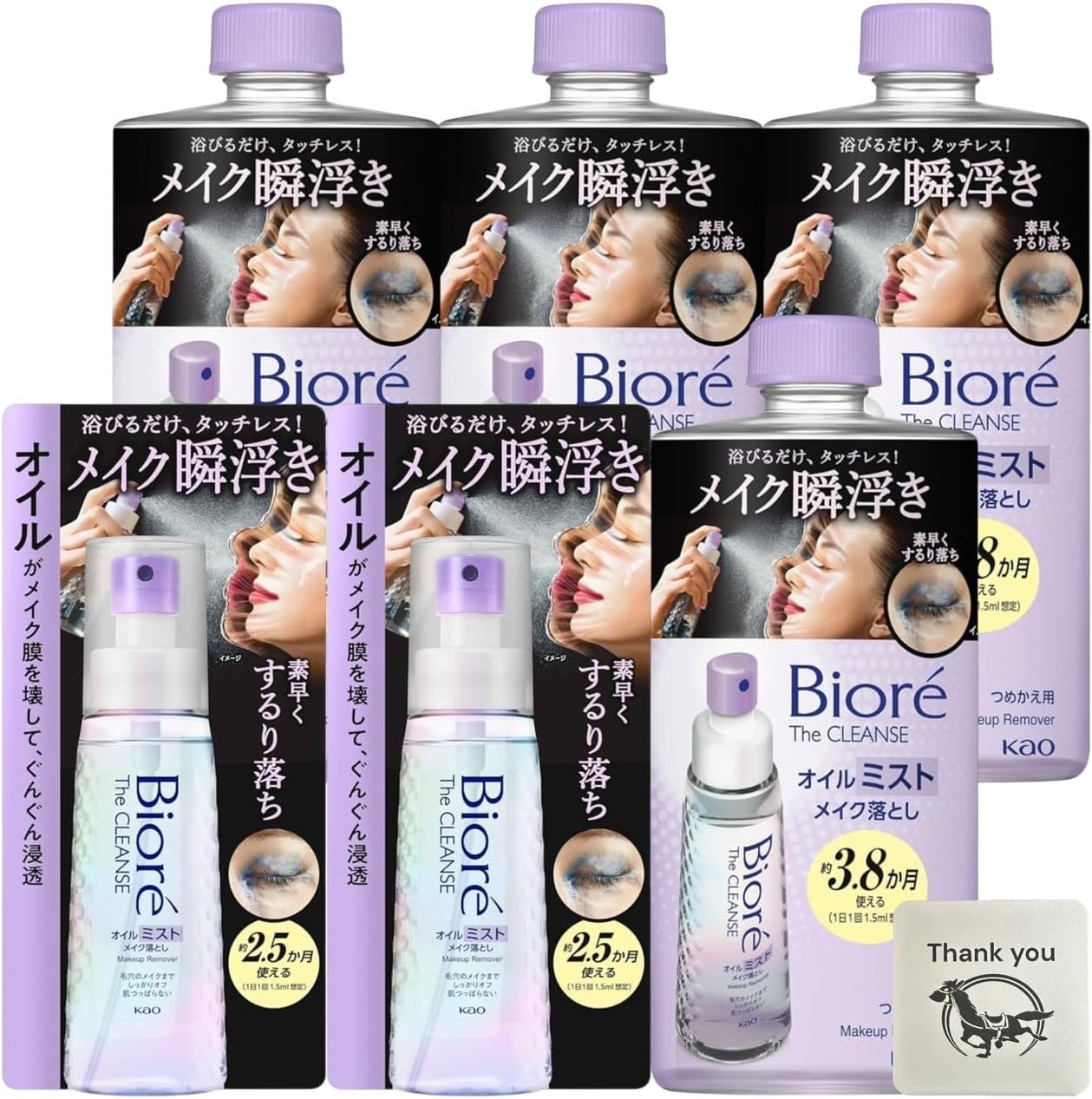 日報薬品　オドレミン　25mlx 8個セット 日邦薬品「オドレミン」25ml[医薬部外品] : ハピネスドラッグ - 通販