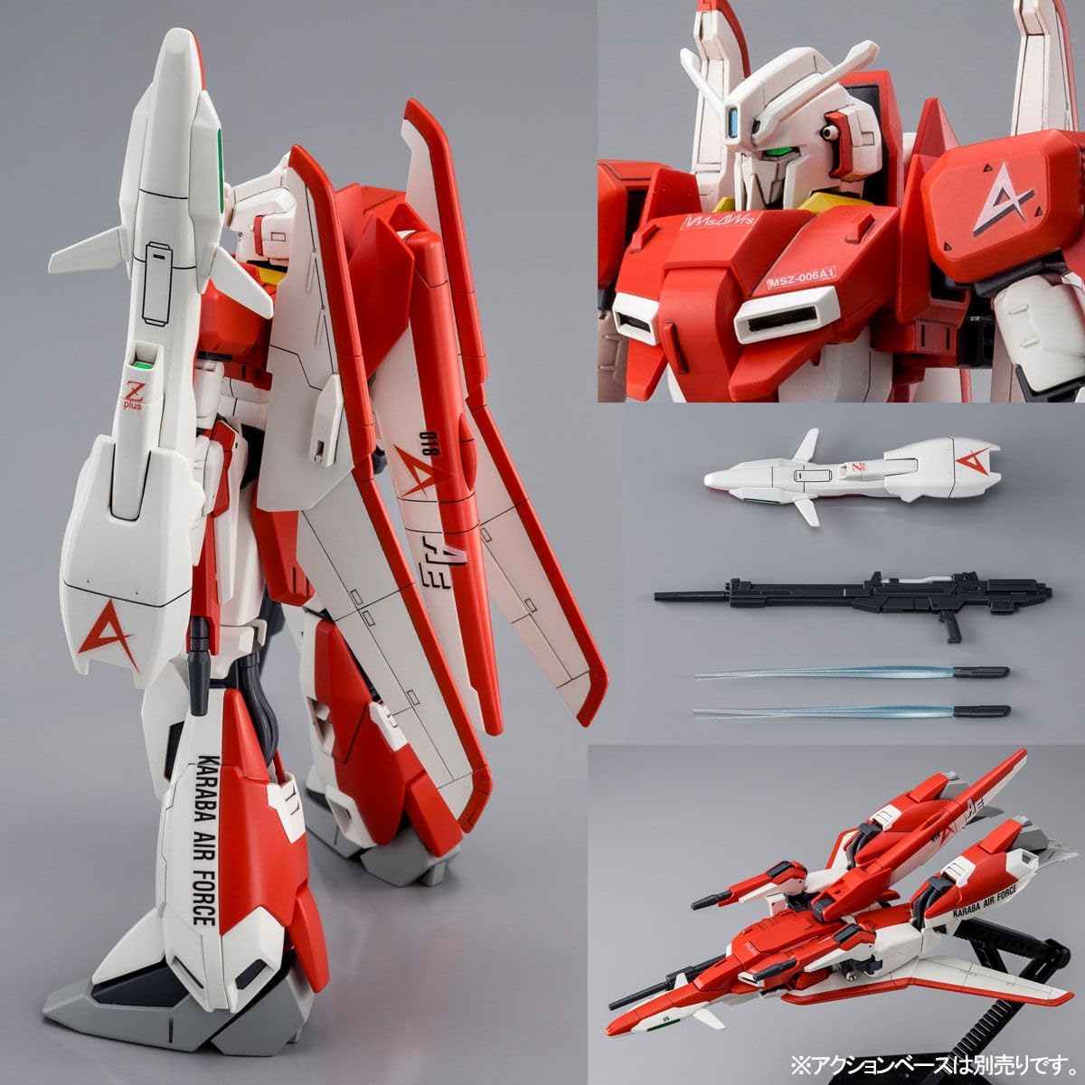 HG 1/144 Zeta Plus (Test Machine Image Color) Plastic Model (Hobby Online Shop Exclusive)
