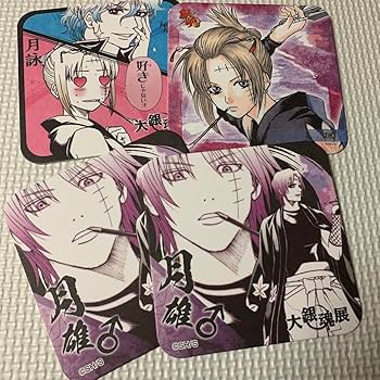 Amazon.co.jp: 銀魂 月詠 原作コースター : ホーム＆キッチン