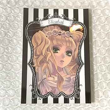 黒執事 エリザベス リジー コースター ブロマイド ポストカード 黒執事 エリザベス リジー コースター ブロマイド ポストカード