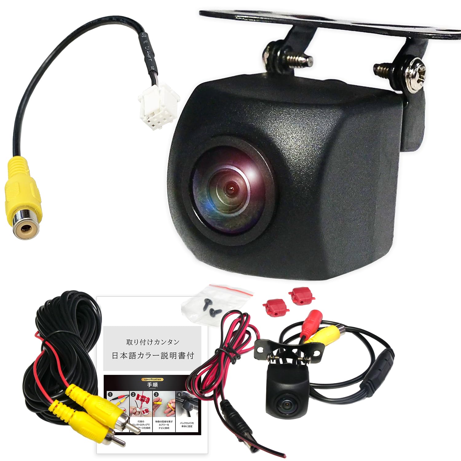 Amazon.co.jp: バックカメラ 車 ケンウッド対応ナビ 広角 彩速ナビ MDV