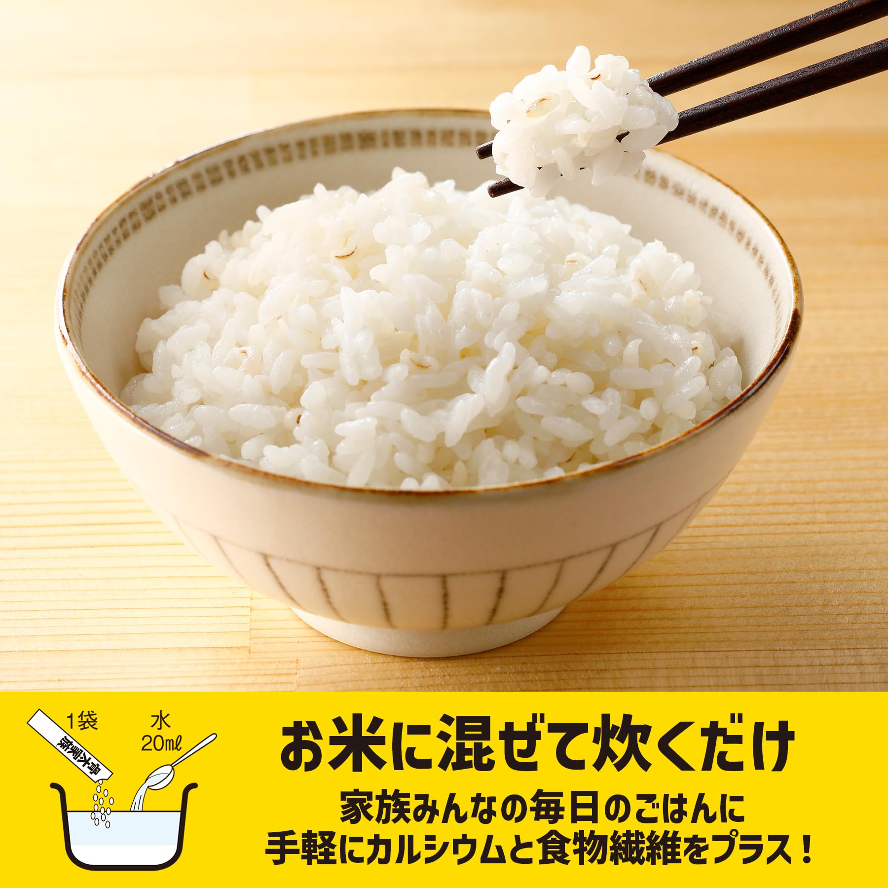 Amazon.co.jp: はくばく 骨太家族 個包装 200g : 食品・飲料・お酒
