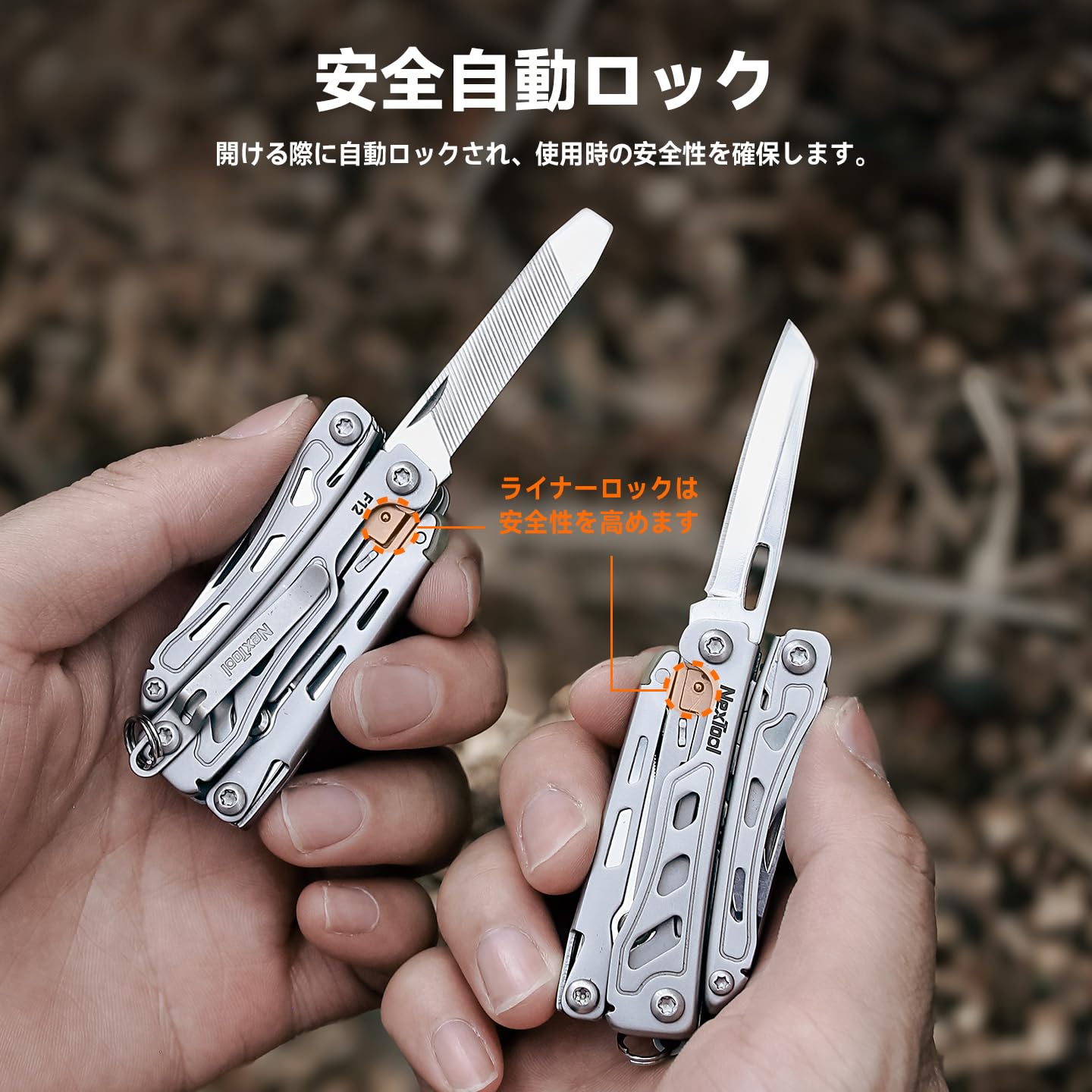 Amazon.co.jp: NexTool F12 ミニマルチツール 13-in-1 キーホルダー