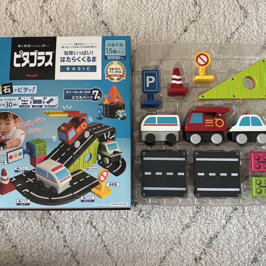 Amazon.co.jp: ピープル ピタゴラス BASIC 知育いっぱい
