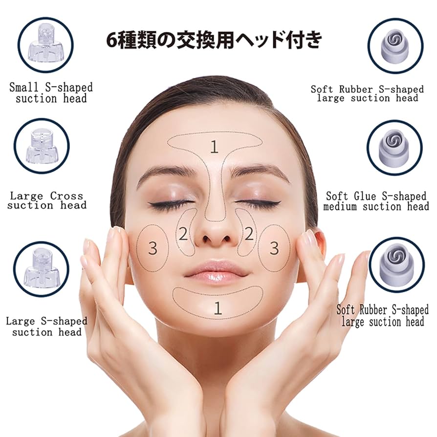 ❤毛穴対策に特化❣7in1超多機能な最新最先端エステサロンモデル♪❤美顔器 楽天市場】業務用 サロン用 吸引器 毛穴 美顔器 HD エステ機器