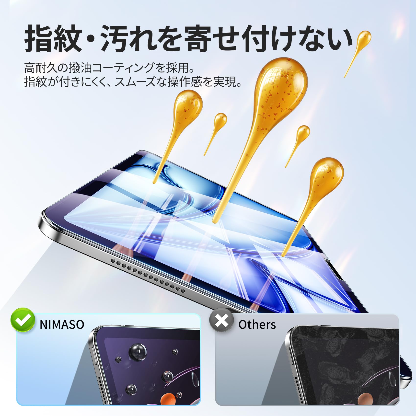 Amazon.co.jp: NIMASO ブルーライトカット ガラスフィルム iPad Air 11