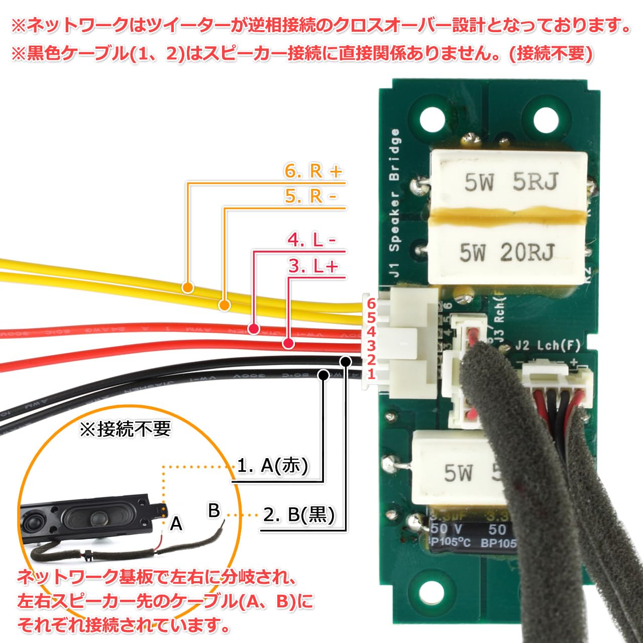 Amazon.co.jp: ツイーター＆フルレンジ 2WayスピーカーモジュールL/R[2