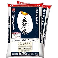 金芽米(無洗米)長野県産コシヒカリ 10kg【5kg×2袋】