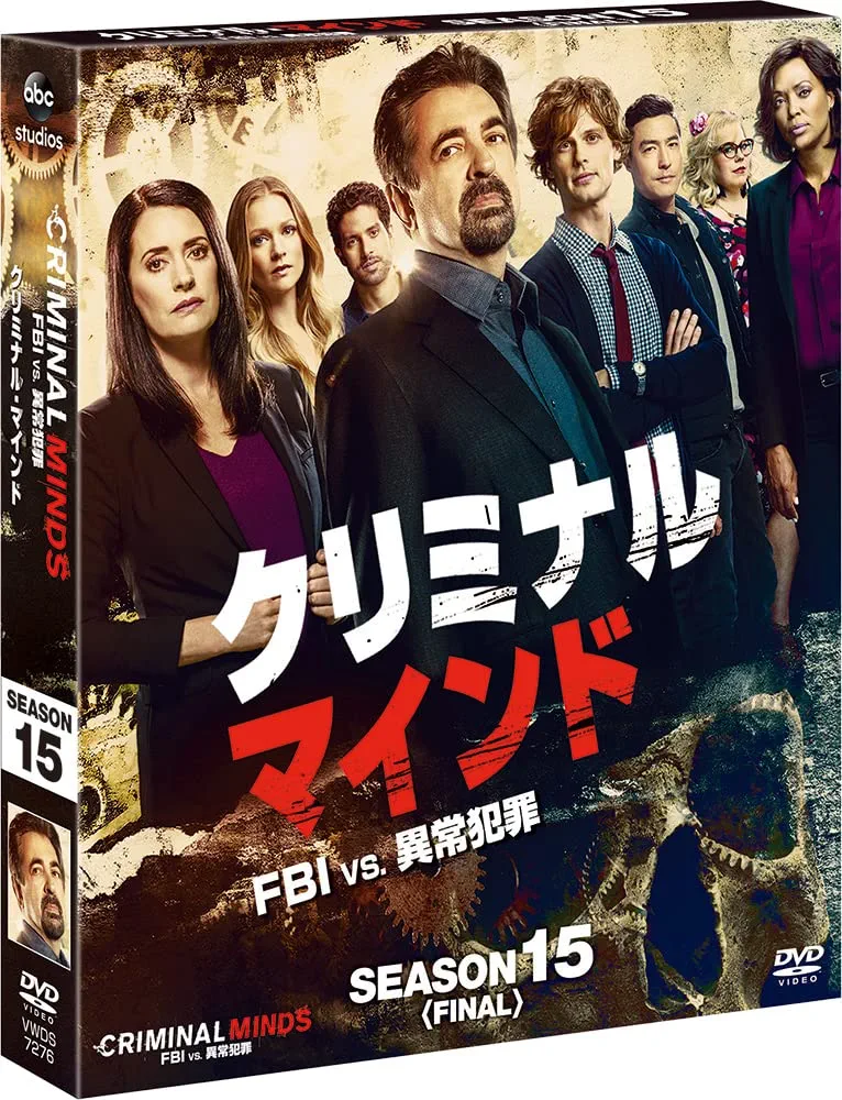 『クリミナル・マインド』FBI vs 異常犯罪 計125巻 レンタル使用済DVD Amazon.co.jp: クリミナル・マインド/FBI vs. 異常犯罪 シーズン