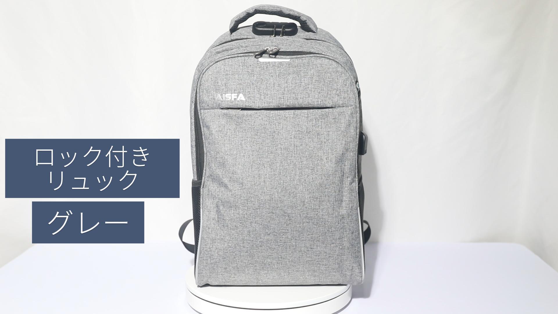 Amazon | [AISFA] リュック メンズ リュックサック PCバック ビジネス